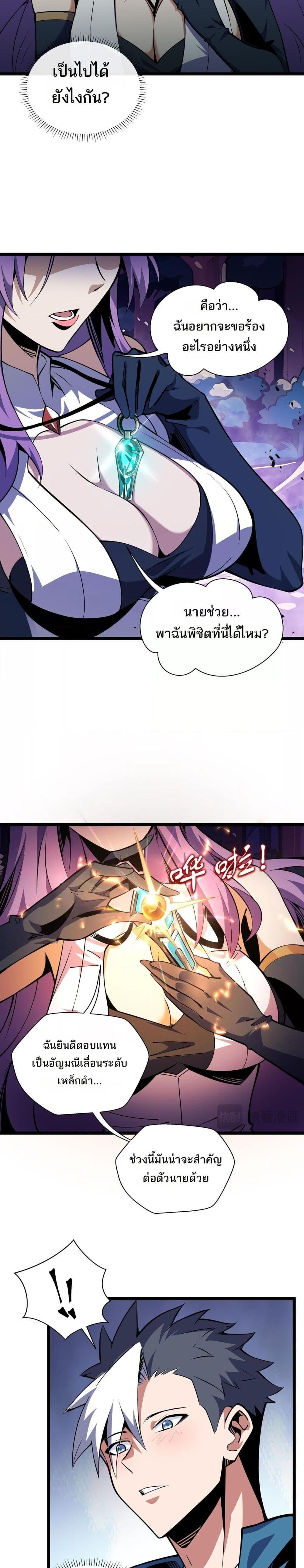 Manga-lc-com อ่านมังงะ อ่านการ์ตูน ออนไลน์ ฟรี Sorry,MySkill ตอนที่ 1 2 3 4 5 6 7 8 9 10 11 12 13 14 ฟรี ไม่มีโฆษณา Manga-lc - อ่าน มังงะ อ่าน การ์ตูน ออนไลน์ อ่านมังงะ ฟรี