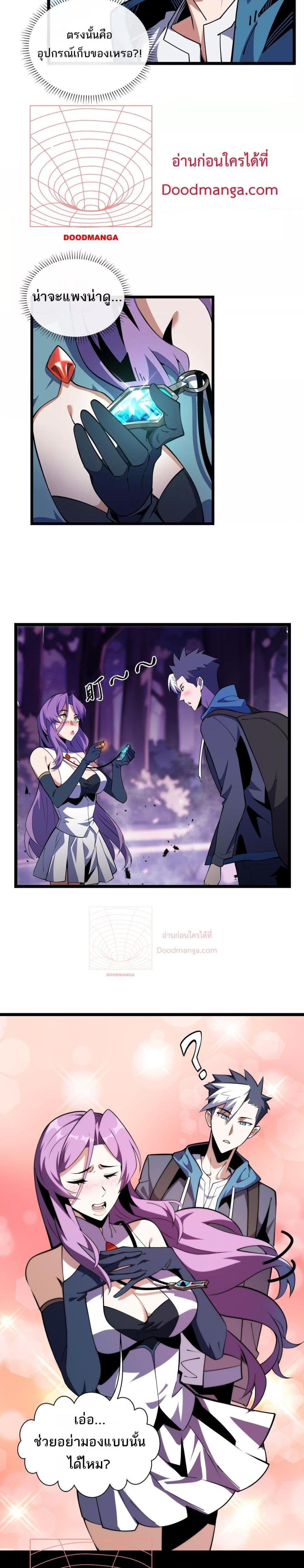 Manga-lc-com อ่านมังงะ อ่านการ์ตูน ออนไลน์ ฟรี Sorry,MySkill ตอนที่ 1 2 3 4 5 6 7 8 9 10 11 12 13 14 ฟรี ไม่มีโฆษณา Manga-lc - อ่าน มังงะ อ่าน การ์ตูน ออนไลน์ อ่านมังงะ ฟรี