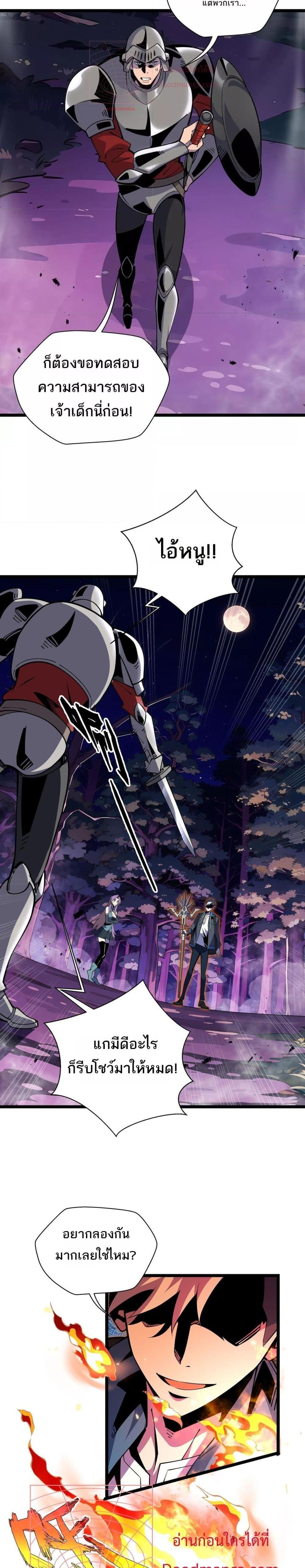 Manga-lc-com อ่านมังงะ อ่านการ์ตูน ออนไลน์ ฟรี Sorry,MySkill ตอนที่ 1 2 3 4 5 6 7 8 9 10 11 12 13 14 ฟรี ไม่มีโฆษณา Manga-lc - อ่าน มังงะ อ่าน การ์ตูน ออนไลน์ อ่านมังงะ ฟรี