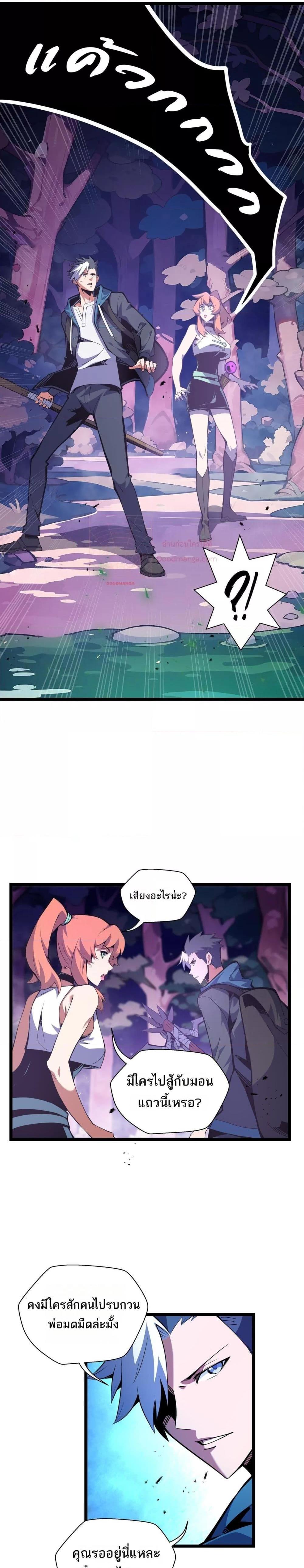 Manga-lc-com อ่านมังงะ อ่านการ์ตูน ออนไลน์ ฟรี Sorry,MySkill ตอนที่ 1 2 3 4 5 6 7 8 9 10 11 12 13 14 ฟรี ไม่มีโฆษณา Manga-lc - อ่าน มังงะ อ่าน การ์ตูน ออนไลน์ อ่านมังงะ ฟรี