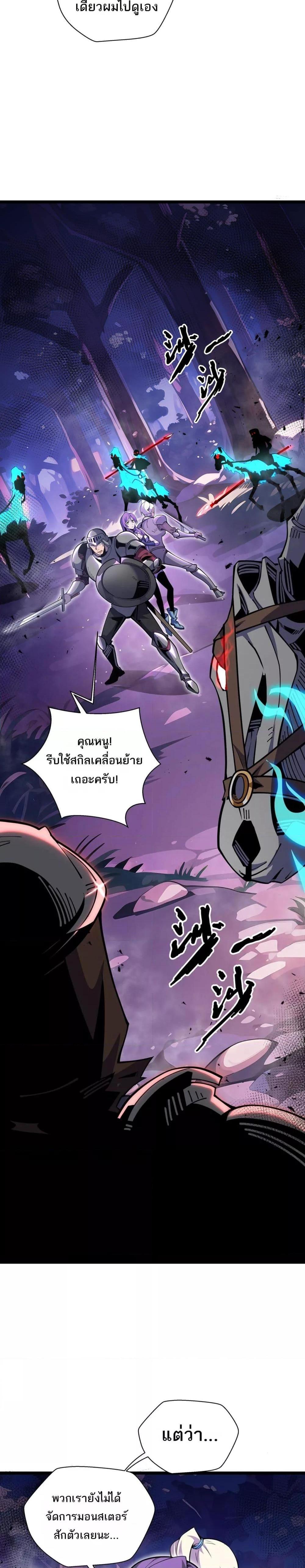 Manga-lc-com อ่านมังงะ อ่านการ์ตูน ออนไลน์ ฟรี Sorry,MySkill ตอนที่ 1 2 3 4 5 6 7 8 9 10 11 12 13 14 ฟรี ไม่มีโฆษณา Manga-lc - อ่าน มังงะ อ่าน การ์ตูน ออนไลน์ อ่านมังงะ ฟรี