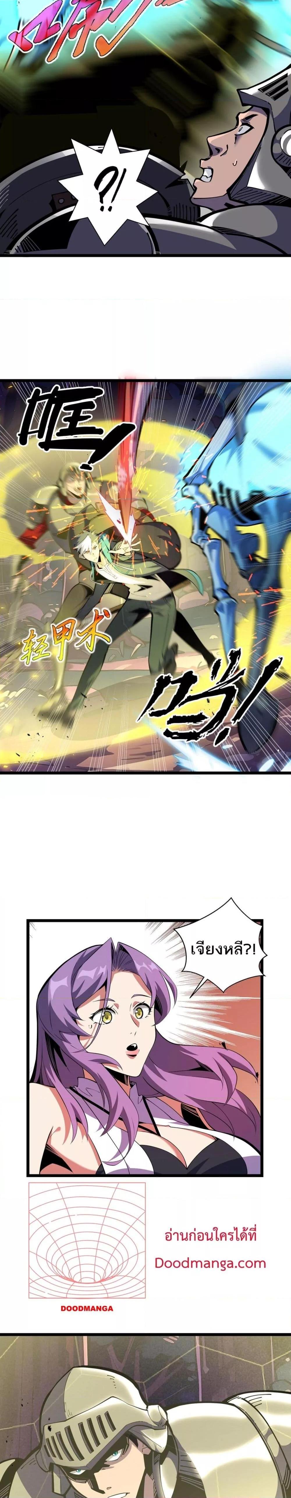 Manga-lc-com อ่านมังงะ อ่านการ์ตูน ออนไลน์ ฟรี Sorry,MySkill ตอนที่ 1 2 3 4 5 6 7 8 9 10 11 12 13 14 ฟรี ไม่มีโฆษณา Manga-lc - อ่าน มังงะ อ่าน การ์ตูน ออนไลน์ อ่านมังงะ ฟรี