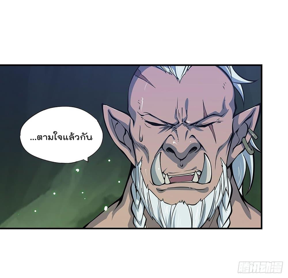 Manga-lc-com อ่านมังงะ อ่านการ์ตูน ออนไลน์ ฟรี The Strongest Knight Become To Lolicon Vampire – ผมคืออัศวินผู้แข็งแกร่งที่ถูกสาปให้กลายเป็นแวมไพร์โลลิคอน ตอนที่ 1 2 3 4 5 6 7 8 9 10 11 12 13 14 ฟรี ไม่มีโฆษณา Manga-lc - อ่าน มังงะ อ่าน การ์ตูน ออนไลน์ อ่านมังงะ ฟรี