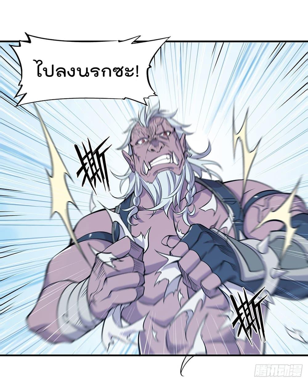 Manga-lc-com อ่านมังงะ อ่านการ์ตูน ออนไลน์ ฟรี The Strongest Knight Become To Lolicon Vampire – ผมคืออัศวินผู้แข็งแกร่งที่ถูกสาปให้กลายเป็นแวมไพร์โลลิคอน ตอนที่ 1 2 3 4 5 6 7 8 9 10 11 12 13 14 ฟรี ไม่มีโฆษณา Manga-lc - อ่าน มังงะ อ่าน การ์ตูน ออนไลน์ อ่านมังงะ ฟรี