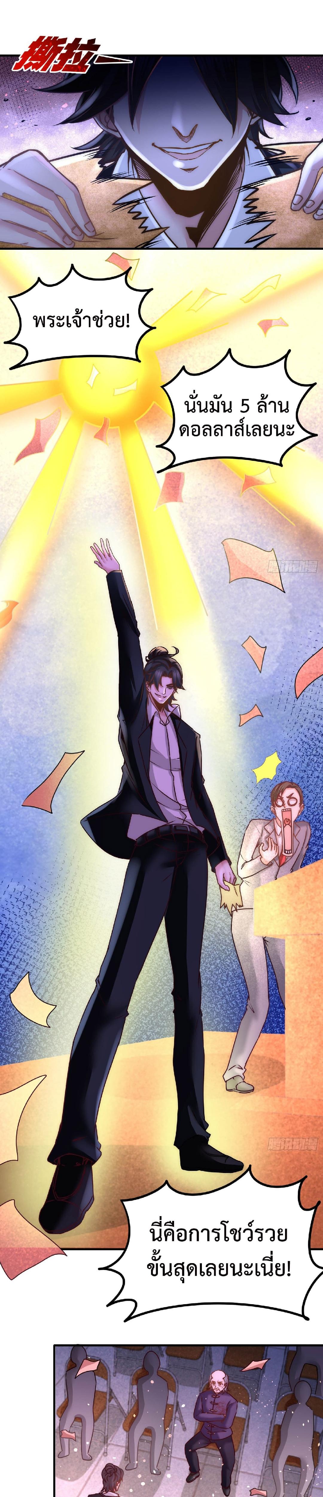 Manga-lc-com อ่านมังงะ อ่านการ์ตูน ออนไลน์ ฟรี DragonKingHal ตอนที่ 1 2 3 4 5 6 7 8 9 10 11 12 13 14 ฟรี ไม่มีโฆษณา Manga-lc - อ่าน มังงะ อ่าน การ์ตูน ออนไลน์ อ่านมังงะ ฟรี
