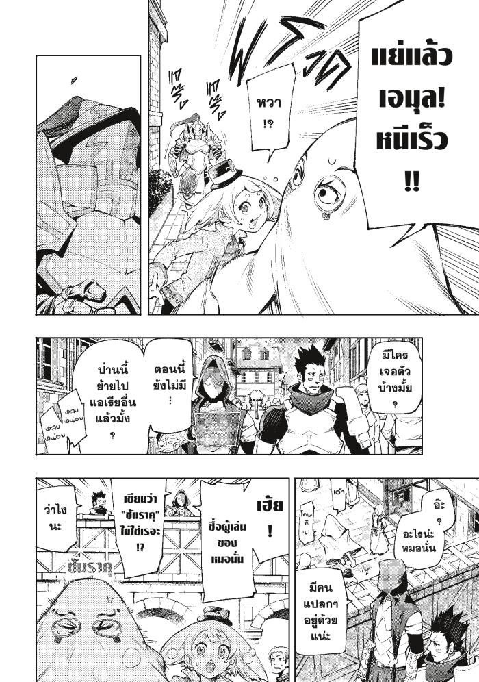 Manga-lc-com อ่านมังงะ อ่านการ์ตูน ออนไลน์ ฟรี Shangri-La Frontier ตอนที่ 1 2 3 4 5 6 7 8 9 10 11 12 13 14 ฟรี ไม่มีโฆษณา Manga-lc - อ่าน มังงะ อ่าน การ์ตูน ออนไลน์ อ่านมังงะ ฟรี