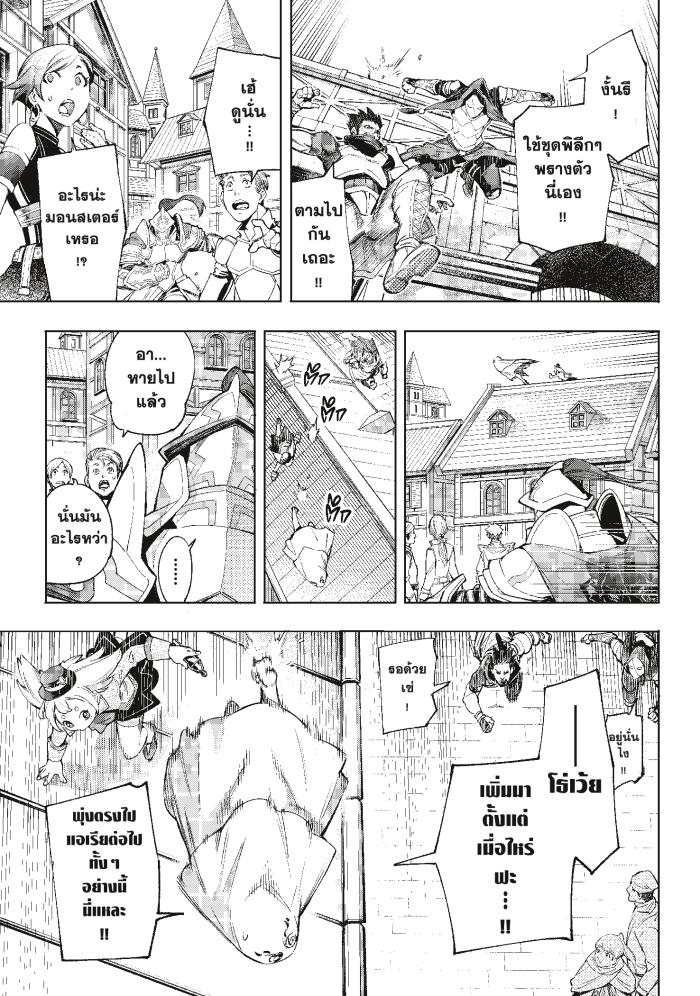 Manga-lc-com อ่านมังงะ อ่านการ์ตูน ออนไลน์ ฟรี Shangri-La Frontier ตอนที่ 1 2 3 4 5 6 7 8 9 10 11 12 13 14 ฟรี ไม่มีโฆษณา Manga-lc - อ่าน มังงะ อ่าน การ์ตูน ออนไลน์ อ่านมังงะ ฟรี
