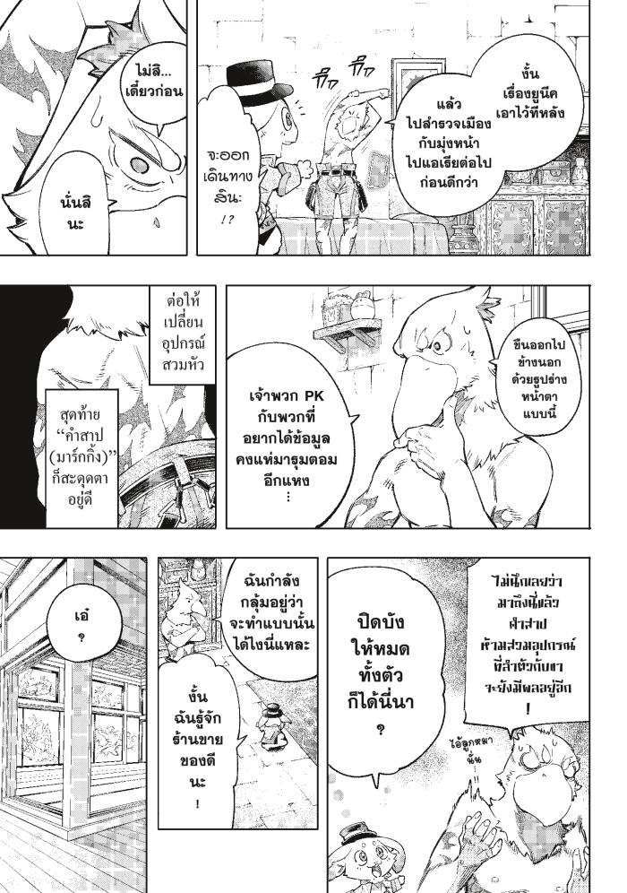 Manga-lc-com อ่านมังงะ อ่านการ์ตูน ออนไลน์ ฟรี Shangri-La Frontier ตอนที่ 1 2 3 4 5 6 7 8 9 10 11 12 13 14 ฟรี ไม่มีโฆษณา Manga-lc - อ่าน มังงะ อ่าน การ์ตูน ออนไลน์ อ่านมังงะ ฟรี