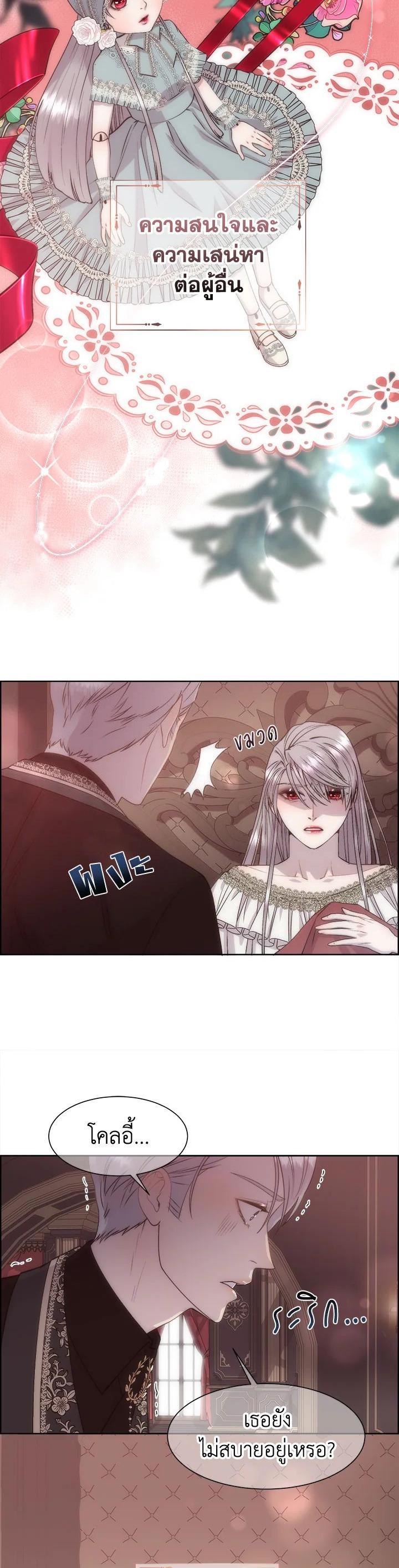 Manga-lc-com อ่านมังงะ อ่านการ์ตูน ออนไลน์ ฟรี I Shall Kill That Sweet Devil ตอนที่ 1 2 3 4 5 6 7 8 9 10 11 12 13 14 ฟรี ไม่มีโฆษณา Manga-lc - อ่าน มังงะ อ่าน การ์ตูน ออนไลน์ อ่านมังงะ ฟรี