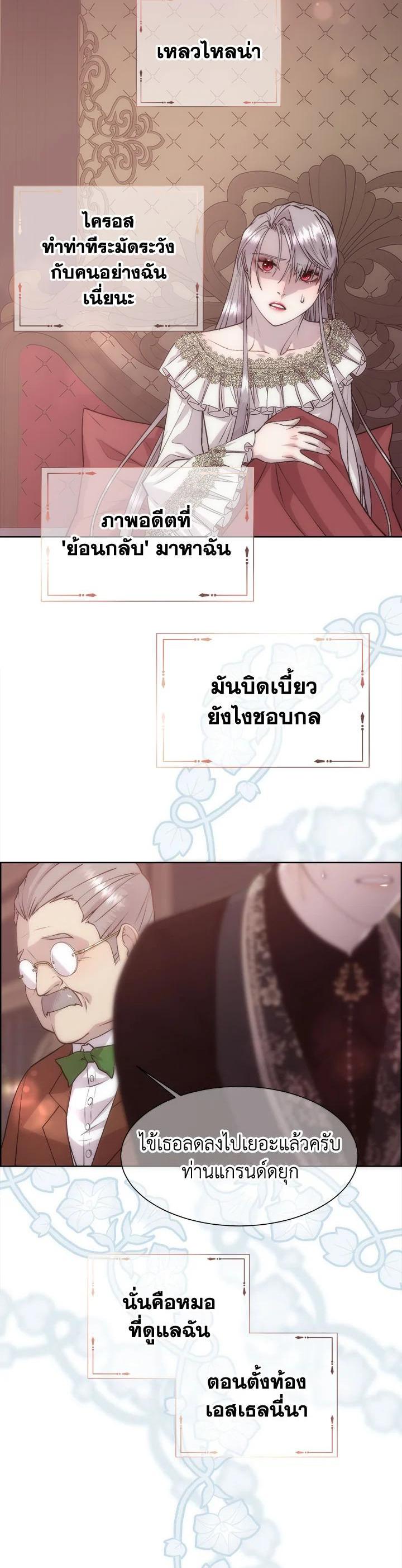Manga-lc-com อ่านมังงะ อ่านการ์ตูน ออนไลน์ ฟรี I Shall Kill That Sweet Devil ตอนที่ 1 2 3 4 5 6 7 8 9 10 11 12 13 14 ฟรี ไม่มีโฆษณา Manga-lc - อ่าน มังงะ อ่าน การ์ตูน ออนไลน์ อ่านมังงะ ฟรี