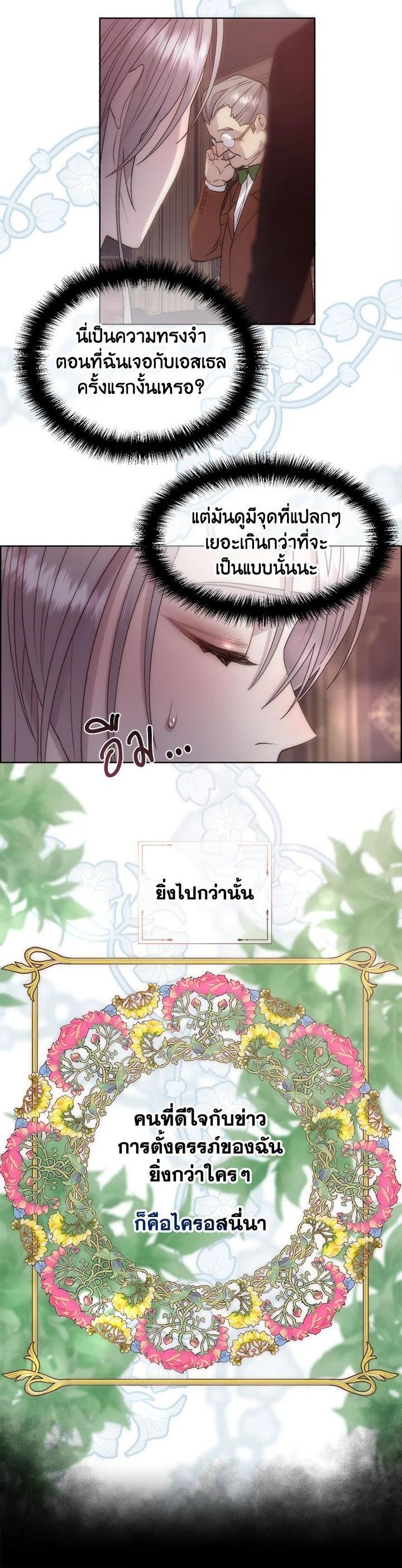 Manga-lc-com อ่านมังงะ อ่านการ์ตูน ออนไลน์ ฟรี I Shall Kill That Sweet Devil ตอนที่ 1 2 3 4 5 6 7 8 9 10 11 12 13 14 ฟรี ไม่มีโฆษณา Manga-lc - อ่าน มังงะ อ่าน การ์ตูน ออนไลน์ อ่านมังงะ ฟรี