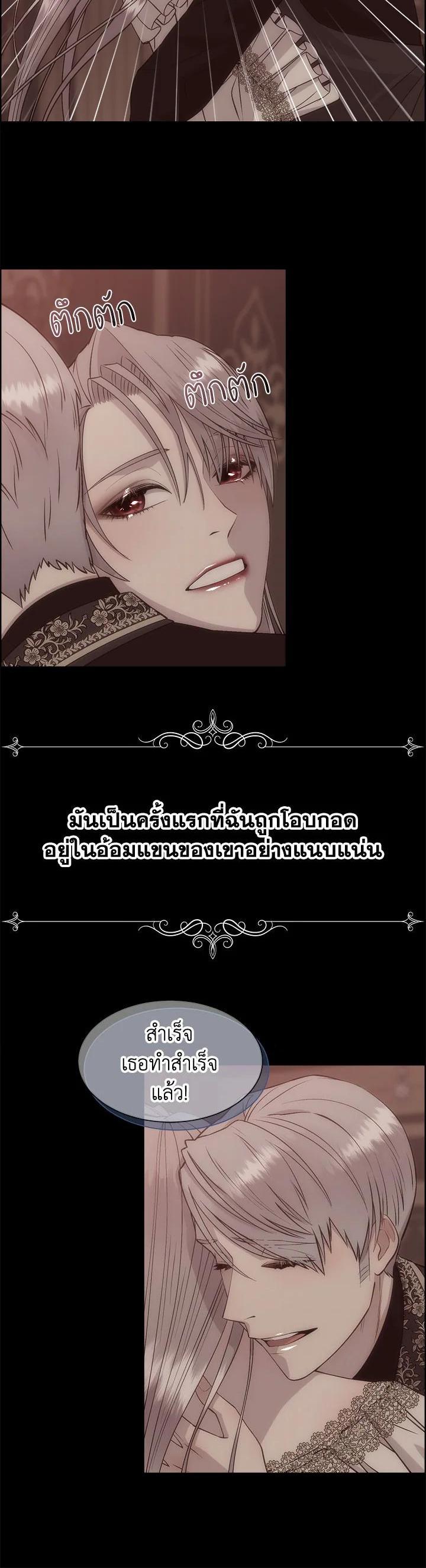 Manga-lc-com อ่านมังงะ อ่านการ์ตูน ออนไลน์ ฟรี I Shall Kill That Sweet Devil ตอนที่ 1 2 3 4 5 6 7 8 9 10 11 12 13 14 ฟรี ไม่มีโฆษณา Manga-lc - อ่าน มังงะ อ่าน การ์ตูน ออนไลน์ อ่านมังงะ ฟรี