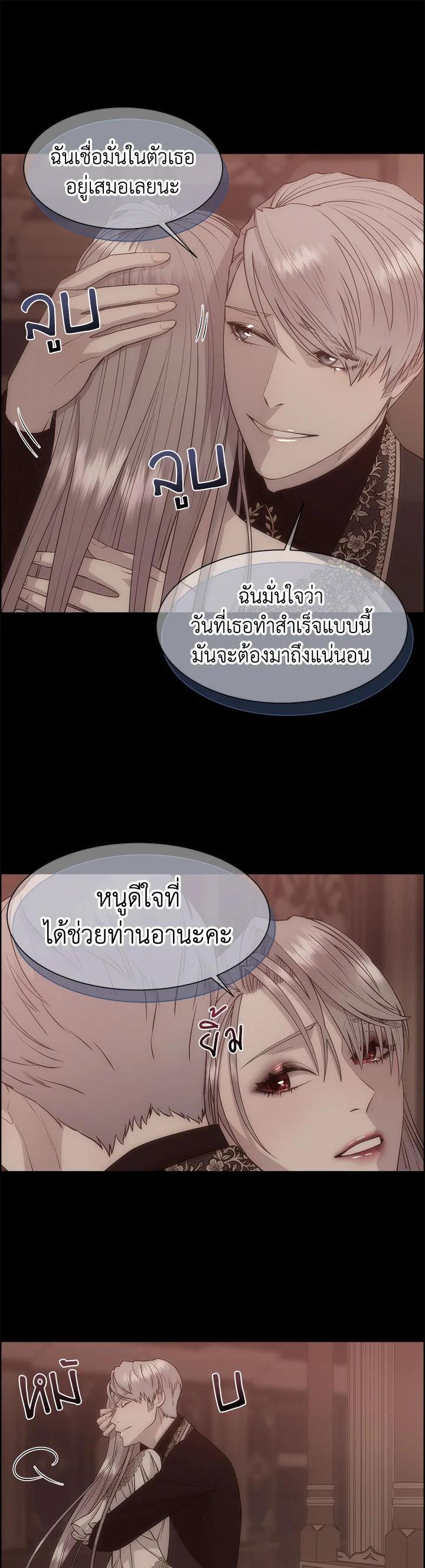 Manga-lc-com อ่านมังงะ อ่านการ์ตูน ออนไลน์ ฟรี I Shall Kill That Sweet Devil ตอนที่ 1 2 3 4 5 6 7 8 9 10 11 12 13 14 ฟรี ไม่มีโฆษณา Manga-lc - อ่าน มังงะ อ่าน การ์ตูน ออนไลน์ อ่านมังงะ ฟรี