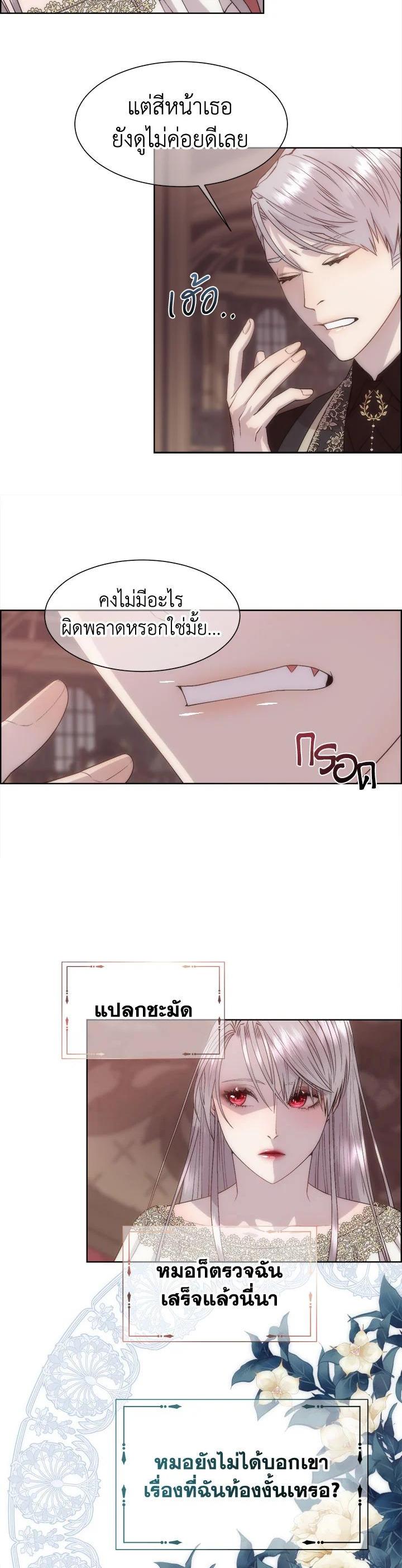 Manga-lc-com อ่านมังงะ อ่านการ์ตูน ออนไลน์ ฟรี I Shall Kill That Sweet Devil ตอนที่ 1 2 3 4 5 6 7 8 9 10 11 12 13 14 ฟรี ไม่มีโฆษณา Manga-lc - อ่าน มังงะ อ่าน การ์ตูน ออนไลน์ อ่านมังงะ ฟรี