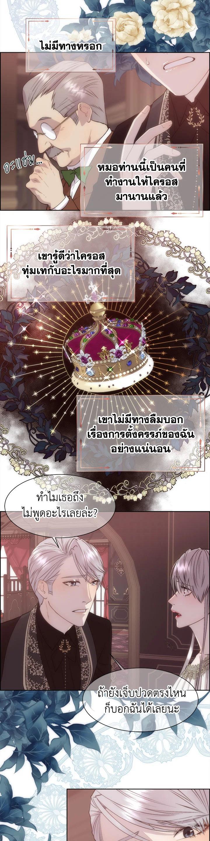 Manga-lc-com อ่านมังงะ อ่านการ์ตูน ออนไลน์ ฟรี I Shall Kill That Sweet Devil ตอนที่ 1 2 3 4 5 6 7 8 9 10 11 12 13 14 ฟรี ไม่มีโฆษณา Manga-lc - อ่าน มังงะ อ่าน การ์ตูน ออนไลน์ อ่านมังงะ ฟรี