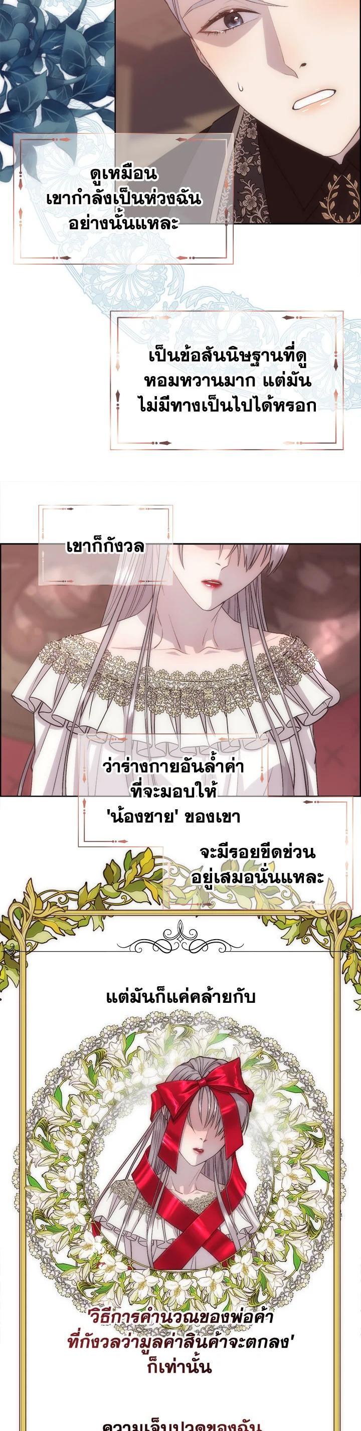 Manga-lc-com อ่านมังงะ อ่านการ์ตูน ออนไลน์ ฟรี I Shall Kill That Sweet Devil ตอนที่ 1 2 3 4 5 6 7 8 9 10 11 12 13 14 ฟรี ไม่มีโฆษณา Manga-lc - อ่าน มังงะ อ่าน การ์ตูน ออนไลน์ อ่านมังงะ ฟรี