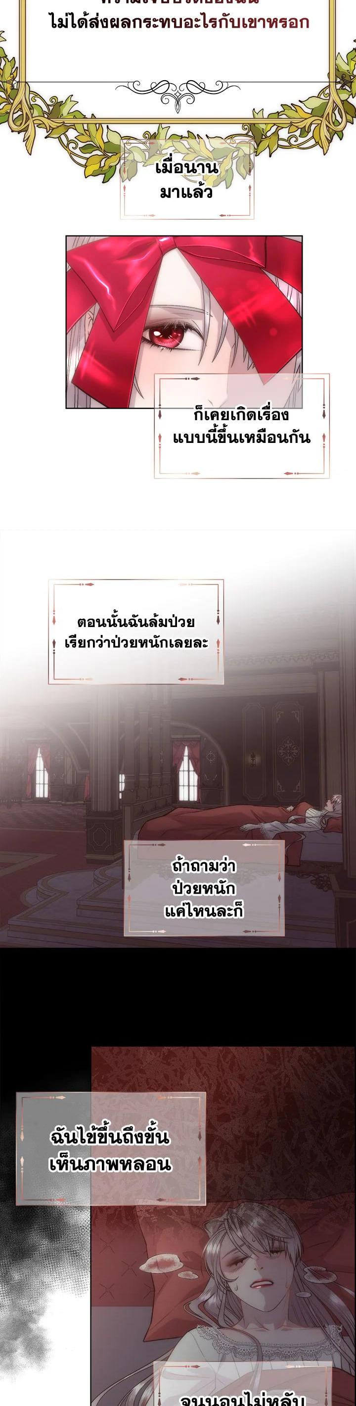 Manga-lc-com อ่านมังงะ อ่านการ์ตูน ออนไลน์ ฟรี I Shall Kill That Sweet Devil ตอนที่ 1 2 3 4 5 6 7 8 9 10 11 12 13 14 ฟรี ไม่มีโฆษณา Manga-lc - อ่าน มังงะ อ่าน การ์ตูน ออนไลน์ อ่านมังงะ ฟรี