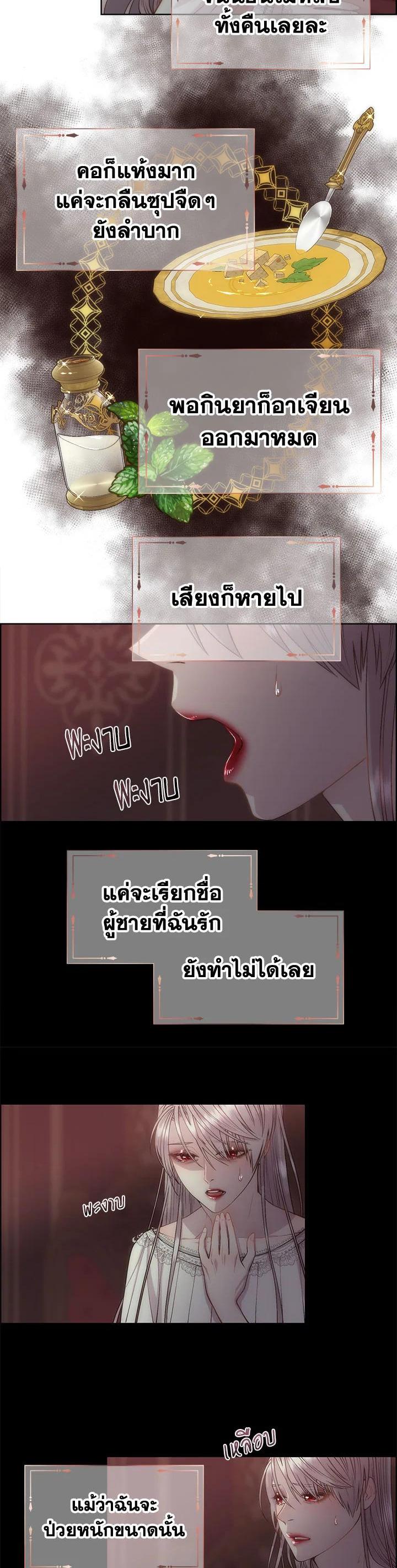 Manga-lc-com อ่านมังงะ อ่านการ์ตูน ออนไลน์ ฟรี I Shall Kill That Sweet Devil ตอนที่ 1 2 3 4 5 6 7 8 9 10 11 12 13 14 ฟรี ไม่มีโฆษณา Manga-lc - อ่าน มังงะ อ่าน การ์ตูน ออนไลน์ อ่านมังงะ ฟรี