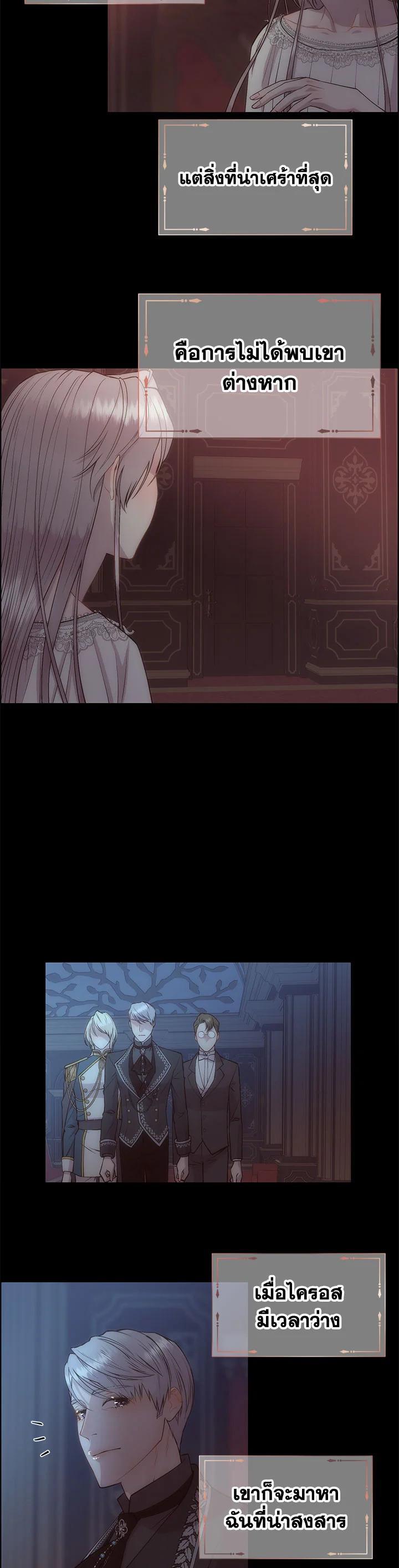 Manga-lc-com อ่านมังงะ อ่านการ์ตูน ออนไลน์ ฟรี I Shall Kill That Sweet Devil ตอนที่ 1 2 3 4 5 6 7 8 9 10 11 12 13 14 ฟรี ไม่มีโฆษณา Manga-lc - อ่าน มังงะ อ่าน การ์ตูน ออนไลน์ อ่านมังงะ ฟรี