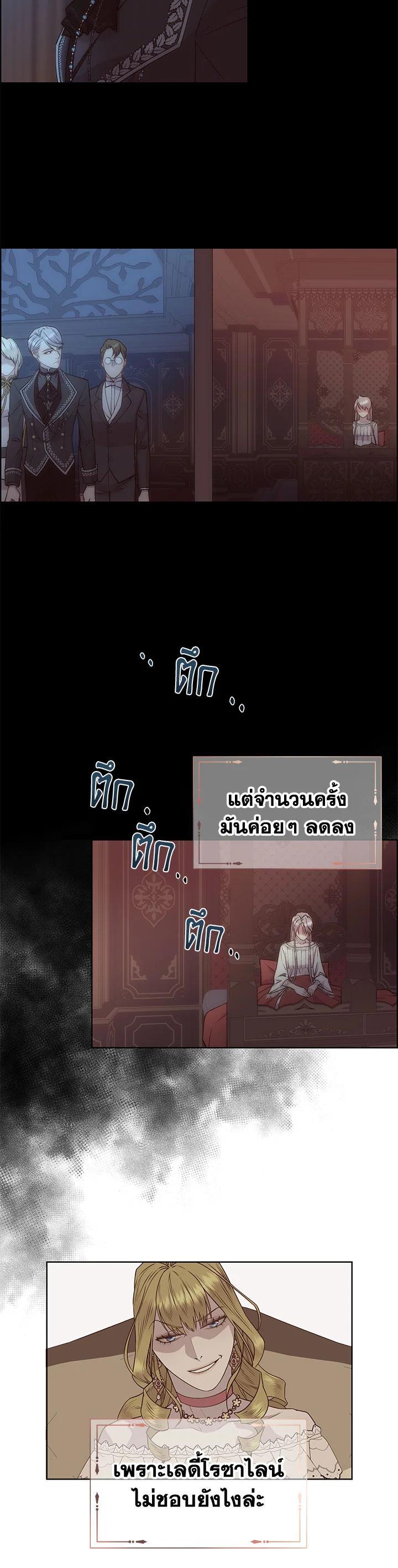 Manga-lc-com อ่านมังงะ อ่านการ์ตูน ออนไลน์ ฟรี I Shall Kill That Sweet Devil ตอนที่ 1 2 3 4 5 6 7 8 9 10 11 12 13 14 ฟรี ไม่มีโฆษณา Manga-lc - อ่าน มังงะ อ่าน การ์ตูน ออนไลน์ อ่านมังงะ ฟรี