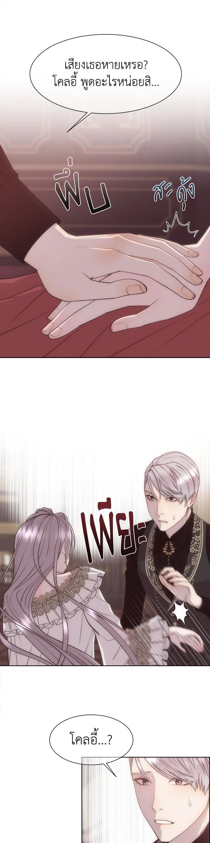 Manga-lc-com อ่านมังงะ อ่านการ์ตูน ออนไลน์ ฟรี I Shall Kill That Sweet Devil ตอนที่ 1 2 3 4 5 6 7 8 9 10 11 12 13 14 ฟรี ไม่มีโฆษณา Manga-lc - อ่าน มังงะ อ่าน การ์ตูน ออนไลน์ อ่านมังงะ ฟรี