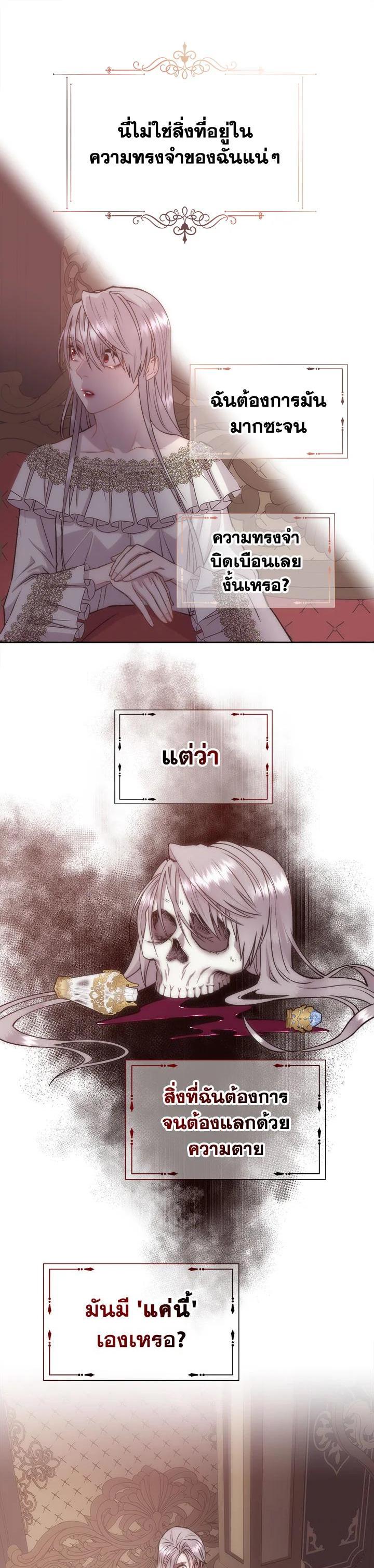 Manga-lc-com อ่านมังงะ อ่านการ์ตูน ออนไลน์ ฟรี I Shall Kill That Sweet Devil ตอนที่ 1 2 3 4 5 6 7 8 9 10 11 12 13 14 ฟรี ไม่มีโฆษณา Manga-lc - อ่าน มังงะ อ่าน การ์ตูน ออนไลน์ อ่านมังงะ ฟรี