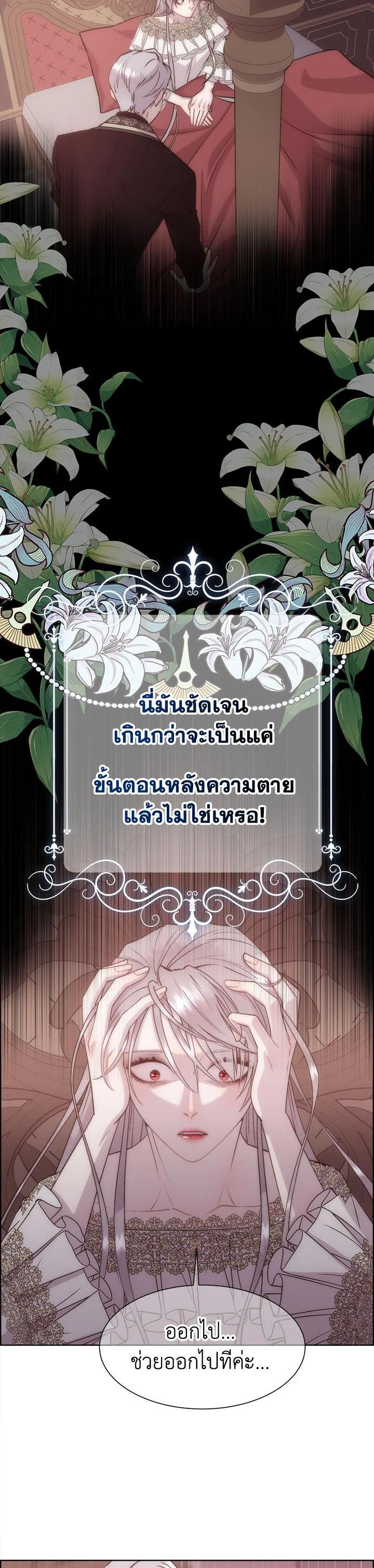 Manga-lc-com อ่านมังงะ อ่านการ์ตูน ออนไลน์ ฟรี I Shall Kill That Sweet Devil ตอนที่ 1 2 3 4 5 6 7 8 9 10 11 12 13 14 ฟรี ไม่มีโฆษณา Manga-lc - อ่าน มังงะ อ่าน การ์ตูน ออนไลน์ อ่านมังงะ ฟรี