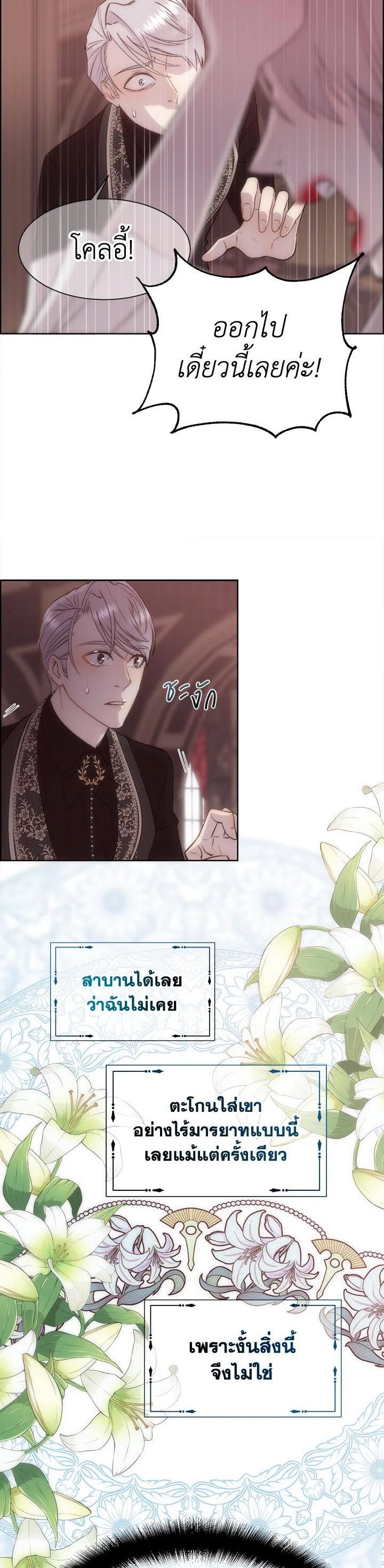 Manga-lc-com อ่านมังงะ อ่านการ์ตูน ออนไลน์ ฟรี I Shall Kill That Sweet Devil ตอนที่ 1 2 3 4 5 6 7 8 9 10 11 12 13 14 ฟรี ไม่มีโฆษณา Manga-lc - อ่าน มังงะ อ่าน การ์ตูน ออนไลน์ อ่านมังงะ ฟรี