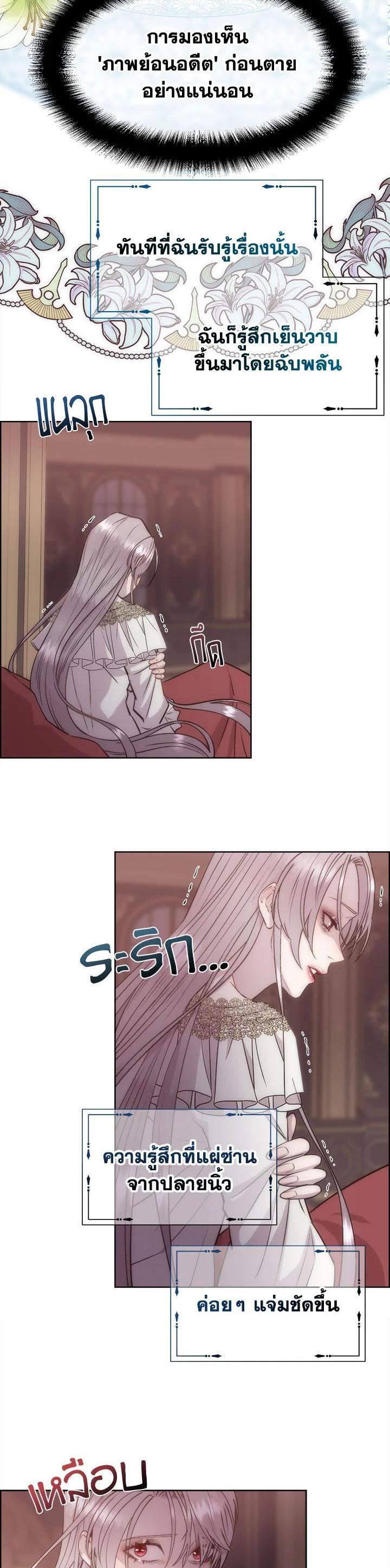 Manga-lc-com อ่านมังงะ อ่านการ์ตูน ออนไลน์ ฟรี I Shall Kill That Sweet Devil ตอนที่ 1 2 3 4 5 6 7 8 9 10 11 12 13 14 ฟรี ไม่มีโฆษณา Manga-lc - อ่าน มังงะ อ่าน การ์ตูน ออนไลน์ อ่านมังงะ ฟรี