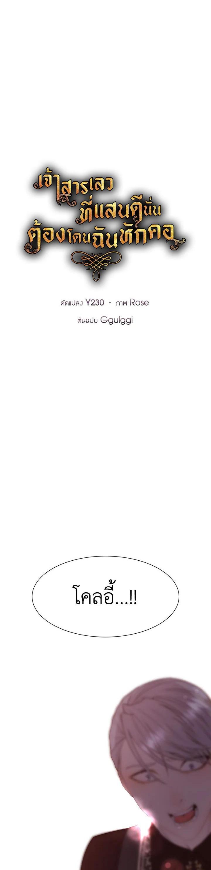 Manga-lc-com อ่านมังงะ อ่านการ์ตูน ออนไลน์ ฟรี I Shall Kill That Sweet Devil ตอนที่ 1 2 3 4 5 6 7 8 9 10 11 12 13 14 ฟรี ไม่มีโฆษณา Manga-lc - อ่าน มังงะ อ่าน การ์ตูน ออนไลน์ อ่านมังงะ ฟรี