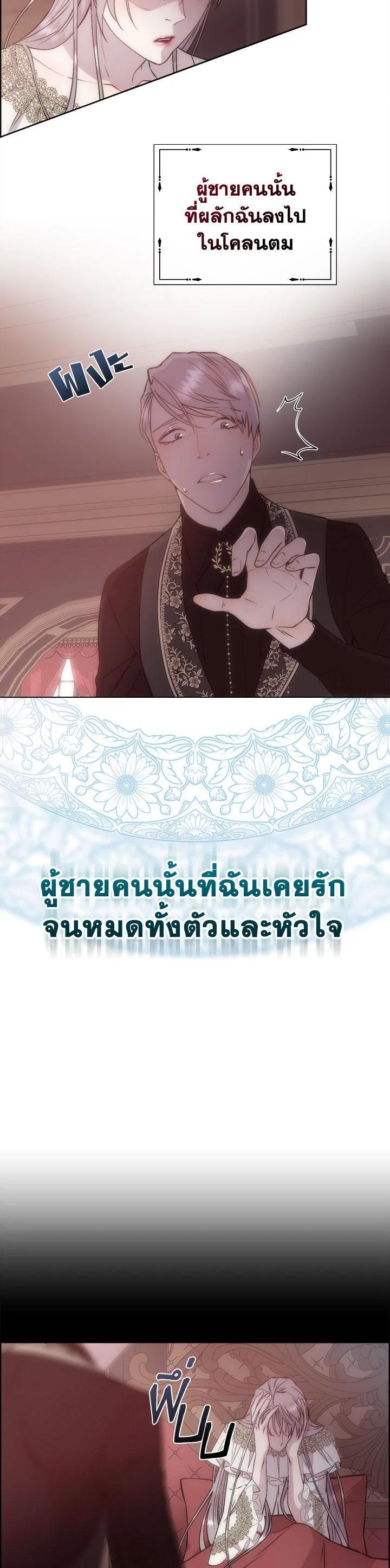 Manga-lc-com อ่านมังงะ อ่านการ์ตูน ออนไลน์ ฟรี I Shall Kill That Sweet Devil ตอนที่ 1 2 3 4 5 6 7 8 9 10 11 12 13 14 ฟรี ไม่มีโฆษณา Manga-lc - อ่าน มังงะ อ่าน การ์ตูน ออนไลน์ อ่านมังงะ ฟรี