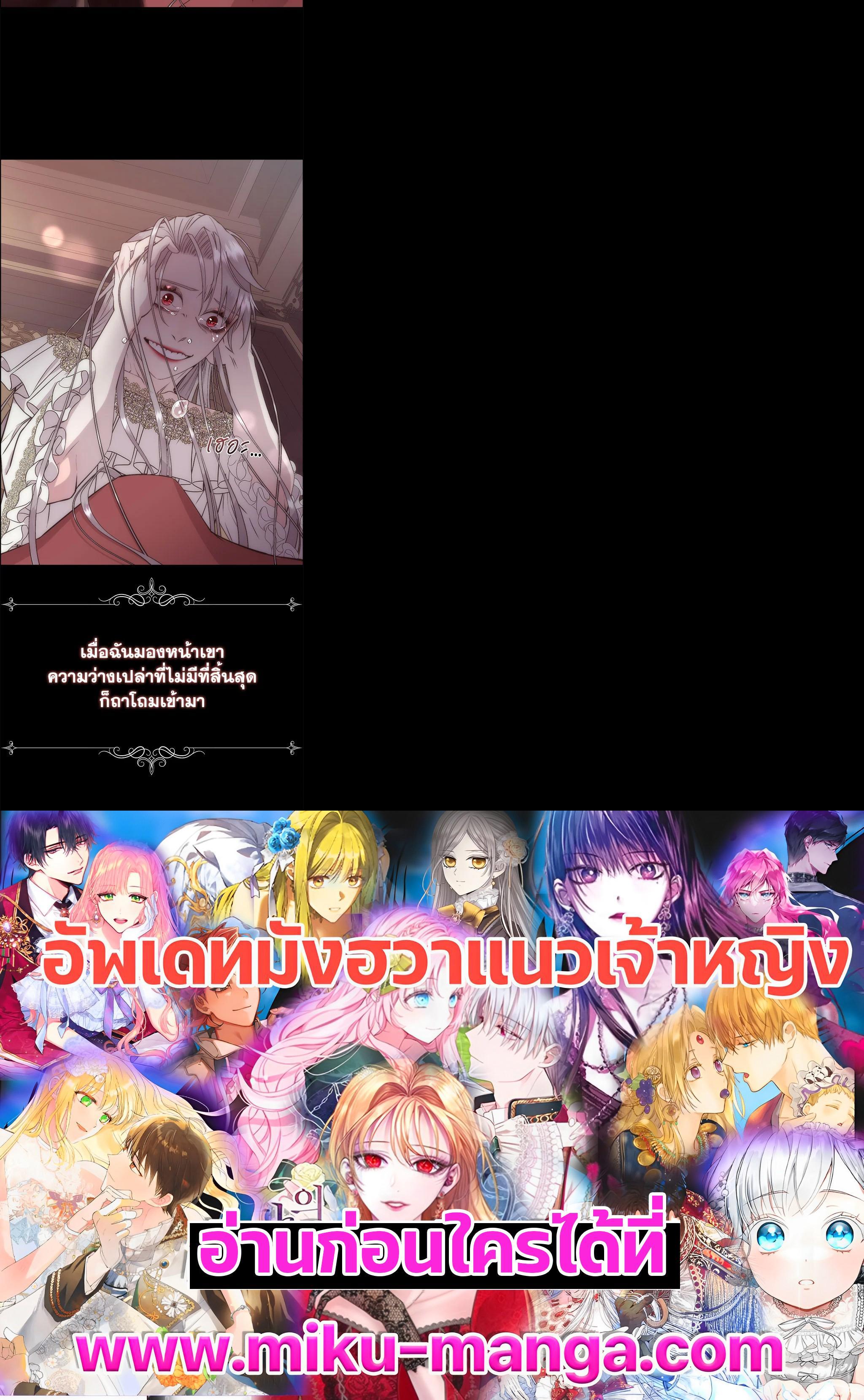 Manga-lc-com อ่านมังงะ อ่านการ์ตูน ออนไลน์ ฟรี I Shall Kill That Sweet Devil ตอนที่ 1 2 3 4 5 6 7 8 9 10 11 12 13 14 ฟรี ไม่มีโฆษณา Manga-lc - อ่าน มังงะ อ่าน การ์ตูน ออนไลน์ อ่านมังงะ ฟรี