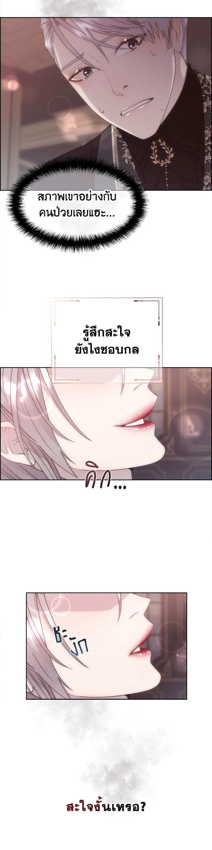 Manga-lc-com อ่านมังงะ อ่านการ์ตูน ออนไลน์ ฟรี I Shall Kill That Sweet Devil ตอนที่ 1 2 3 4 5 6 7 8 9 10 11 12 13 14 ฟรี ไม่มีโฆษณา Manga-lc - อ่าน มังงะ อ่าน การ์ตูน ออนไลน์ อ่านมังงะ ฟรี
