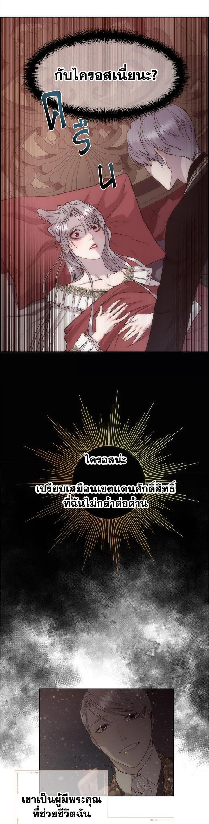 Manga-lc-com อ่านมังงะ อ่านการ์ตูน ออนไลน์ ฟรี I Shall Kill That Sweet Devil ตอนที่ 1 2 3 4 5 6 7 8 9 10 11 12 13 14 ฟรี ไม่มีโฆษณา Manga-lc - อ่าน มังงะ อ่าน การ์ตูน ออนไลน์ อ่านมังงะ ฟรี