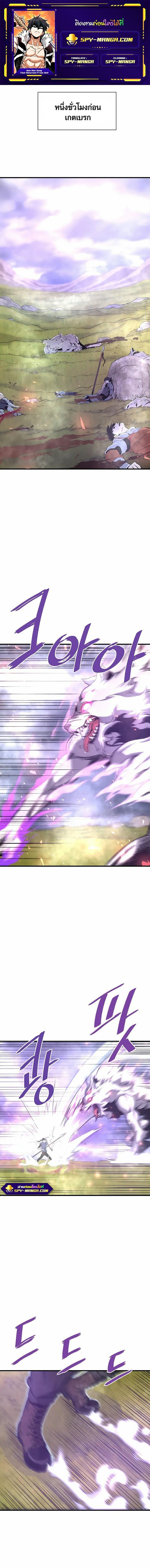 Manga-lc-com อ่านมังงะ อ่านการ์ตูน ออนไลน์ ฟรี Han Dae Sung That Returned From Hell ตอนที่ 1 2 3 4 5 6 7 8 9 10 11 12 13 14 ฟรี ไม่มีโฆษณา Manga-lc - อ่าน มังงะ อ่าน การ์ตูน ออนไลน์ อ่านมังงะ ฟรี