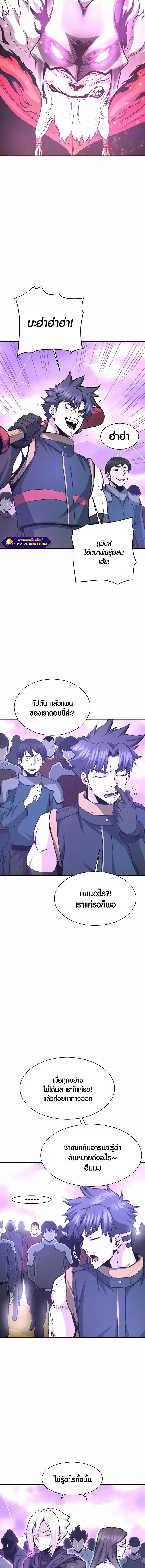 Manga-lc-com อ่านมังงะ อ่านการ์ตูน ออนไลน์ ฟรี Han Dae Sung That Returned From Hell ตอนที่ 1 2 3 4 5 6 7 8 9 10 11 12 13 14 ฟรี ไม่มีโฆษณา Manga-lc - อ่าน มังงะ อ่าน การ์ตูน ออนไลน์ อ่านมังงะ ฟรี