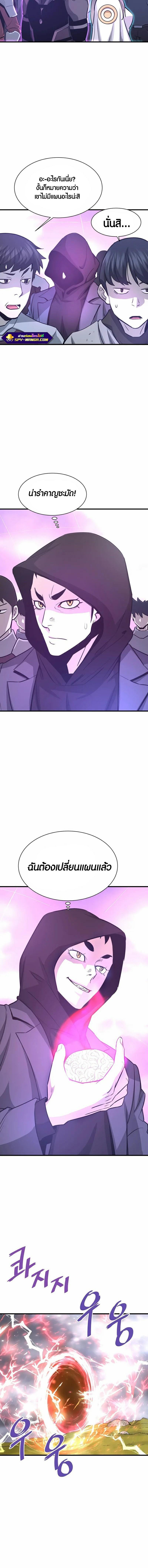 Manga-lc-com อ่านมังงะ อ่านการ์ตูน ออนไลน์ ฟรี Han Dae Sung That Returned From Hell ตอนที่ 1 2 3 4 5 6 7 8 9 10 11 12 13 14 ฟรี ไม่มีโฆษณา Manga-lc - อ่าน มังงะ อ่าน การ์ตูน ออนไลน์ อ่านมังงะ ฟรี