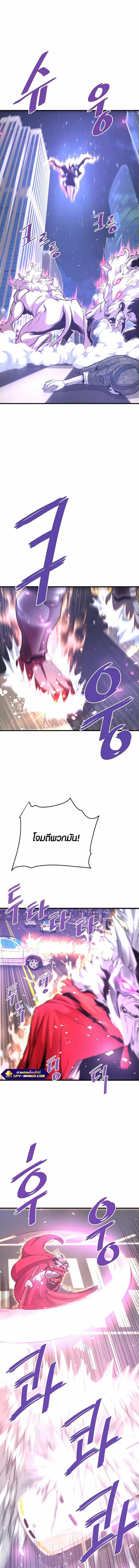 Manga-lc-com อ่านมังงะ อ่านการ์ตูน ออนไลน์ ฟรี Han Dae Sung That Returned From Hell ตอนที่ 1 2 3 4 5 6 7 8 9 10 11 12 13 14 ฟรี ไม่มีโฆษณา Manga-lc - อ่าน มังงะ อ่าน การ์ตูน ออนไลน์ อ่านมังงะ ฟรี