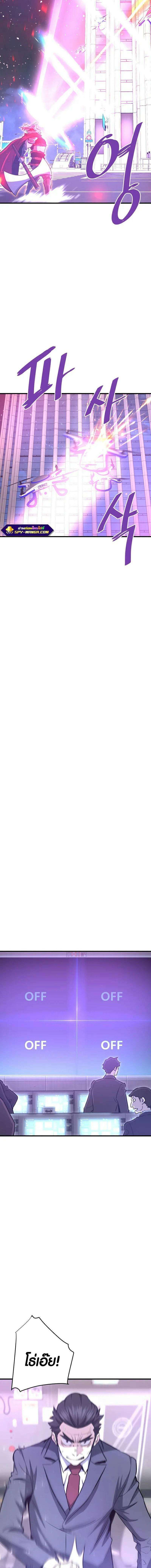 Manga-lc-com อ่านมังงะ อ่านการ์ตูน ออนไลน์ ฟรี Han Dae Sung That Returned From Hell ตอนที่ 1 2 3 4 5 6 7 8 9 10 11 12 13 14 ฟรี ไม่มีโฆษณา Manga-lc - อ่าน มังงะ อ่าน การ์ตูน ออนไลน์ อ่านมังงะ ฟรี