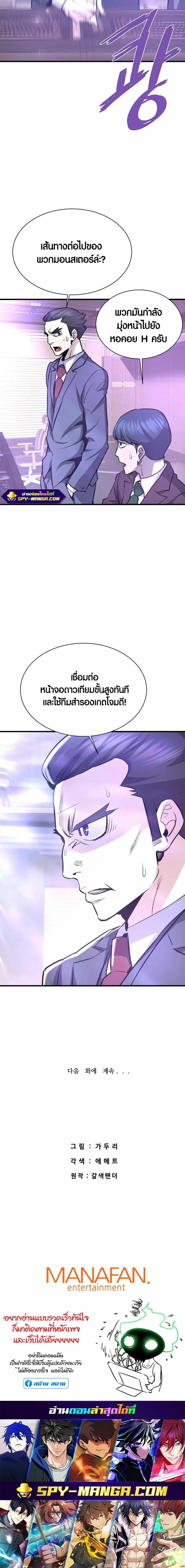 Manga-lc-com อ่านมังงะ อ่านการ์ตูน ออนไลน์ ฟรี Han Dae Sung That Returned From Hell ตอนที่ 1 2 3 4 5 6 7 8 9 10 11 12 13 14 ฟรี ไม่มีโฆษณา Manga-lc - อ่าน มังงะ อ่าน การ์ตูน ออนไลน์ อ่านมังงะ ฟรี