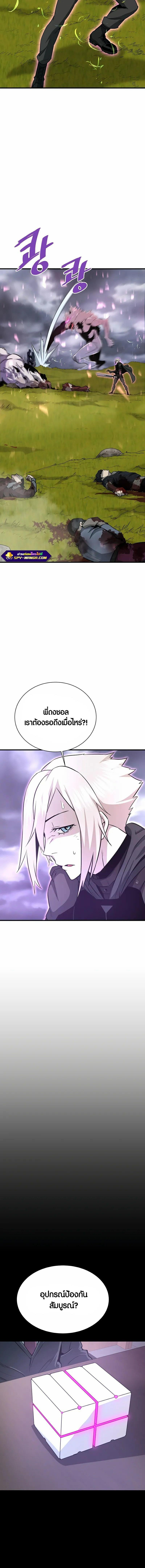Manga-lc-com อ่านมังงะ อ่านการ์ตูน ออนไลน์ ฟรี Han Dae Sung That Returned From Hell ตอนที่ 1 2 3 4 5 6 7 8 9 10 11 12 13 14 ฟรี ไม่มีโฆษณา Manga-lc - อ่าน มังงะ อ่าน การ์ตูน ออนไลน์ อ่านมังงะ ฟรี