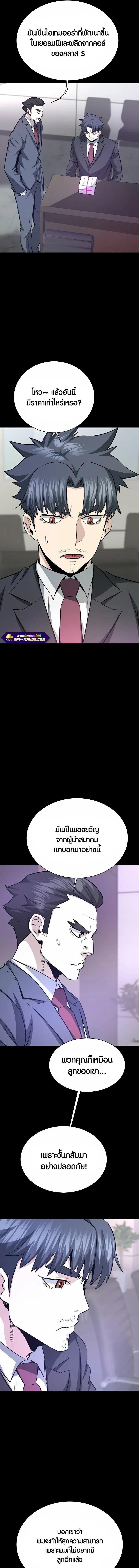 Manga-lc-com อ่านมังงะ อ่านการ์ตูน ออนไลน์ ฟรี Han Dae Sung That Returned From Hell ตอนที่ 1 2 3 4 5 6 7 8 9 10 11 12 13 14 ฟรี ไม่มีโฆษณา Manga-lc - อ่าน มังงะ อ่าน การ์ตูน ออนไลน์ อ่านมังงะ ฟรี