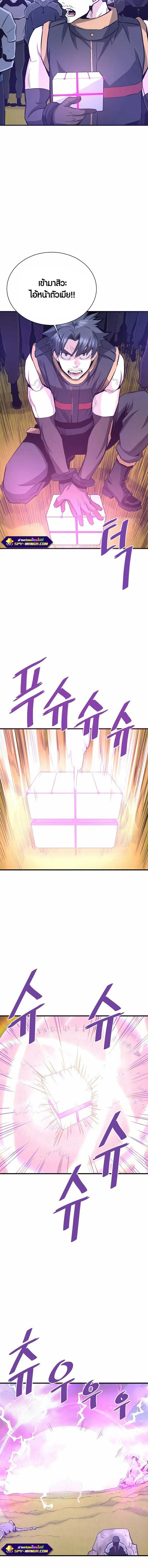 Manga-lc-com อ่านมังงะ อ่านการ์ตูน ออนไลน์ ฟรี Han Dae Sung That Returned From Hell ตอนที่ 1 2 3 4 5 6 7 8 9 10 11 12 13 14 ฟรี ไม่มีโฆษณา Manga-lc - อ่าน มังงะ อ่าน การ์ตูน ออนไลน์ อ่านมังงะ ฟรี