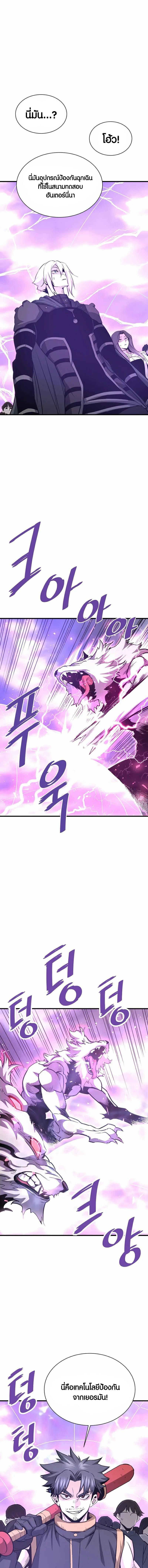 Manga-lc-com อ่านมังงะ อ่านการ์ตูน ออนไลน์ ฟรี Han Dae Sung That Returned From Hell ตอนที่ 1 2 3 4 5 6 7 8 9 10 11 12 13 14 ฟรี ไม่มีโฆษณา Manga-lc - อ่าน มังงะ อ่าน การ์ตูน ออนไลน์ อ่านมังงะ ฟรี