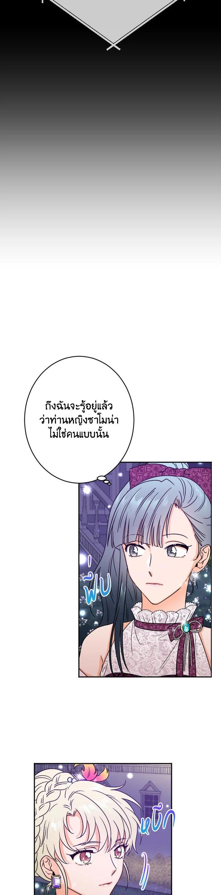 Manga-lc-com อ่านมังงะ อ่านการ์ตูน ออนไลน์ ฟรี Lady Baby ตอนที่ 1 2 3 4 5 6 7 8 9 10 11 12 13 14 ฟรี ไม่มีโฆษณา Manga-lc - อ่าน มังงะ อ่าน การ์ตูน ออนไลน์ อ่านมังงะ ฟรี