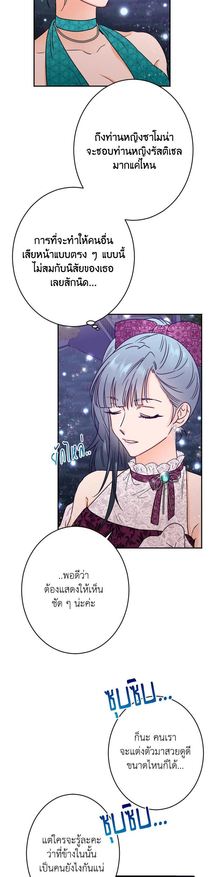 Manga-lc-com อ่านมังงะ อ่านการ์ตูน ออนไลน์ ฟรี Lady Baby ตอนที่ 1 2 3 4 5 6 7 8 9 10 11 12 13 14 ฟรี ไม่มีโฆษณา Manga-lc - อ่าน มังงะ อ่าน การ์ตูน ออนไลน์ อ่านมังงะ ฟรี