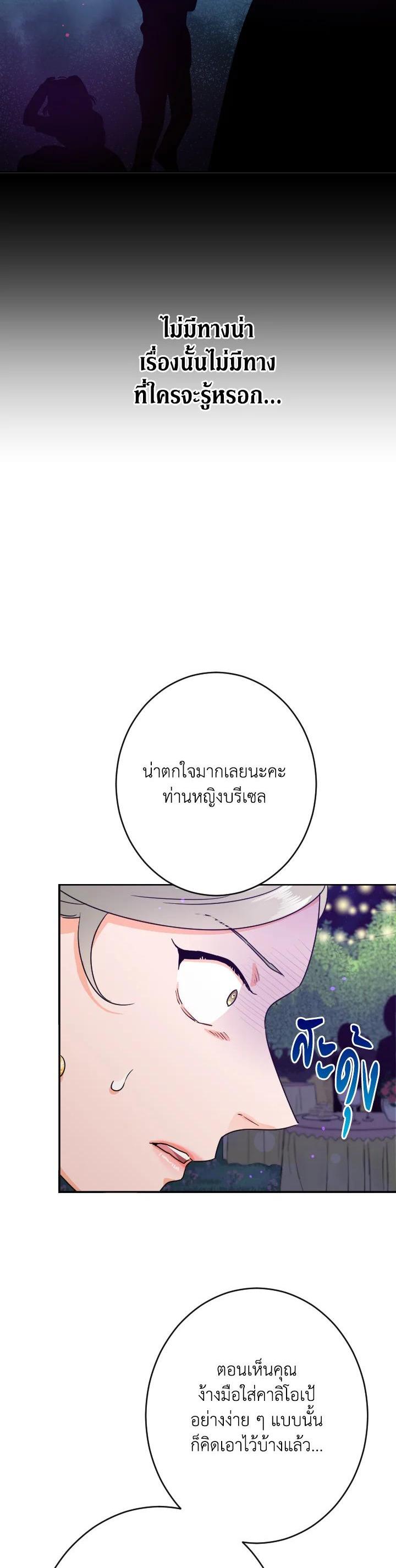 Manga-lc-com อ่านมังงะ อ่านการ์ตูน ออนไลน์ ฟรี Lady Baby ตอนที่ 1 2 3 4 5 6 7 8 9 10 11 12 13 14 ฟรี ไม่มีโฆษณา Manga-lc - อ่าน มังงะ อ่าน การ์ตูน ออนไลน์ อ่านมังงะ ฟรี