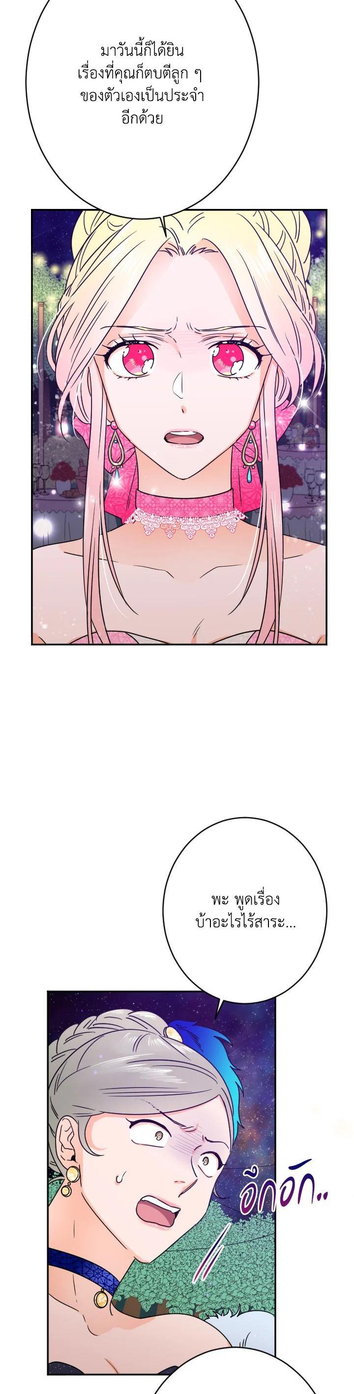 Manga-lc-com อ่านมังงะ อ่านการ์ตูน ออนไลน์ ฟรี Lady Baby ตอนที่ 1 2 3 4 5 6 7 8 9 10 11 12 13 14 ฟรี ไม่มีโฆษณา Manga-lc - อ่าน มังงะ อ่าน การ์ตูน ออนไลน์ อ่านมังงะ ฟรี