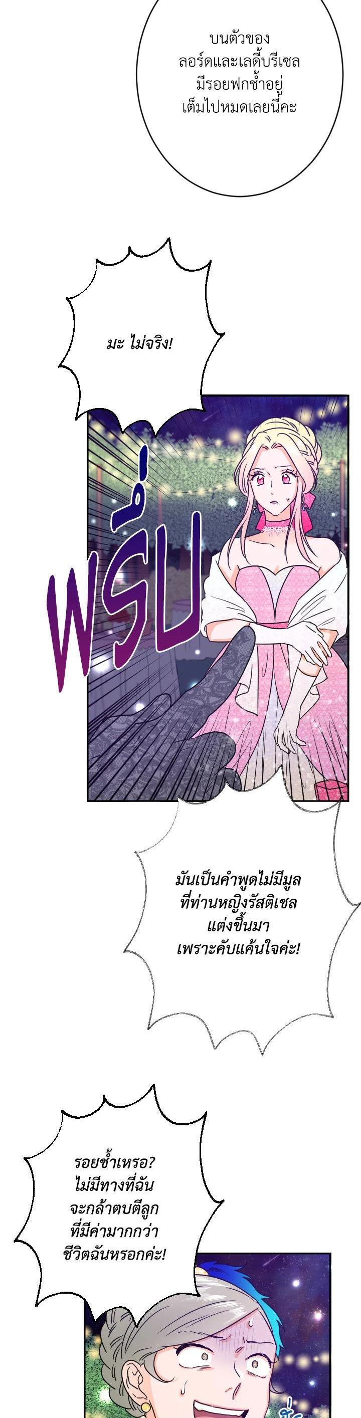 Manga-lc-com อ่านมังงะ อ่านการ์ตูน ออนไลน์ ฟรี Lady Baby ตอนที่ 1 2 3 4 5 6 7 8 9 10 11 12 13 14 ฟรี ไม่มีโฆษณา Manga-lc - อ่าน มังงะ อ่าน การ์ตูน ออนไลน์ อ่านมังงะ ฟรี