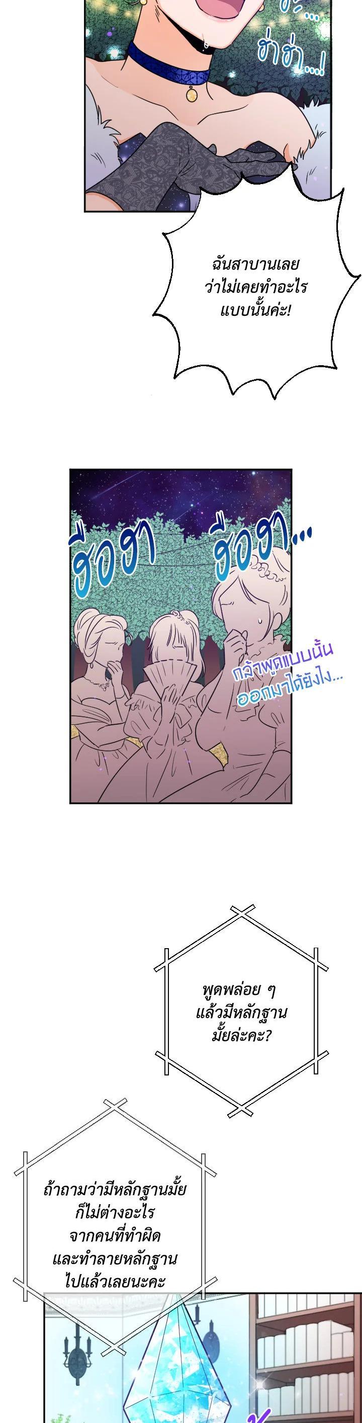 Manga-lc-com อ่านมังงะ อ่านการ์ตูน ออนไลน์ ฟรี Lady Baby ตอนที่ 1 2 3 4 5 6 7 8 9 10 11 12 13 14 ฟรี ไม่มีโฆษณา Manga-lc - อ่าน มังงะ อ่าน การ์ตูน ออนไลน์ อ่านมังงะ ฟรี